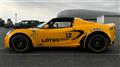 2004 Lotus Elise
