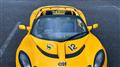 2004 Lotus Elise
