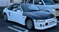 1993 Honda Beat