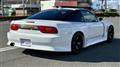 1997 Nissan 180SX