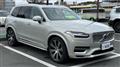 2022 Volvo XC90