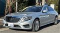 2015 Mercedes-Benz S-Class