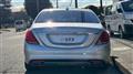 2015 Mercedes-Benz S-Class