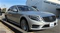 2015 Mercedes-Benz S-Class