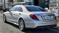 2015 Mercedes-Benz S-Class