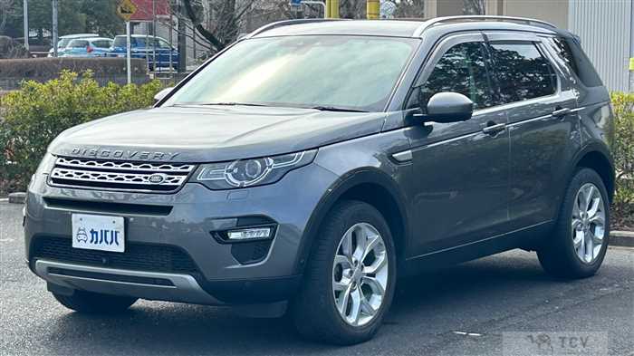 2015 Land Rover Discovery
