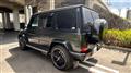 2022 Mercedes-Benz G-Class
