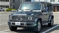 2022 Mercedes-Benz G-Class