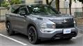 2023 Mitsubishi OUTLANDER PHEV
