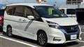 2019 Nissan Serena