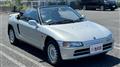 1993 Honda Beat