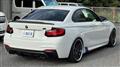 2014 BMW 2 Series