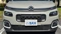 2020 Citroen Citroen Others