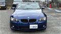 2008 BMW 3 Series
