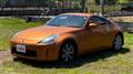 2002 Nissan Fairlady Z