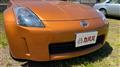 2002 Nissan Fairlady Z