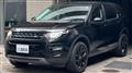 2017 Land Rover Discovery Sport