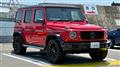 2020 Mercedes-Benz G-Class