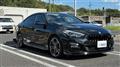 2020 BMW 2 Series