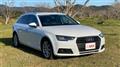 2016 Audi A4 Avant