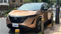 2022 Nissan Nissan Others