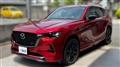 2022 Mazda Eunos Others