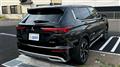 2022 Mitsubishi OUTLANDER PHEV