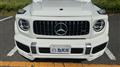 2020 Mercedes-Benz G-Class