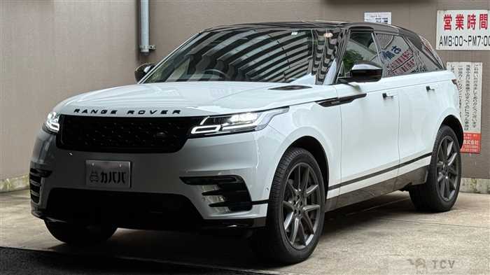 2023 Land Rover Range Rover Velar