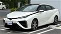 2017 Toyota Mirai