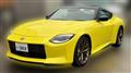 2022 Nissan Fairlady Z
