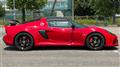 2017 Lotus Exige