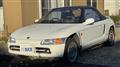 1991 Honda Beat