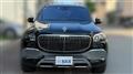 2023 Maybach Maybach Others