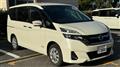 2019 Nissan Serena