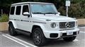 2024 Mercedes-Benz G-Class