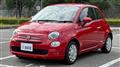 2017 Fiat 500