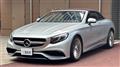 2016 Mercedes-Benz S-Class