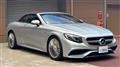 2016 Mercedes-Benz S-Class