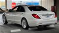 2015 Mercedes-Benz S-Class