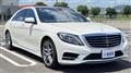 2015 Mercedes-Benz S-Class