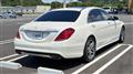 2015 Mercedes-Benz S-Class