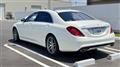 2015 Mercedes-Benz S-Class
