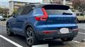 2020 Volvo XC40