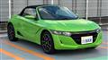 2022 Honda S660