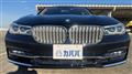 2017 BMW 7 Series