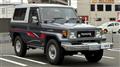 1986 Toyota Landcruiser 70
