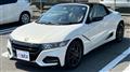 2022 Honda S660