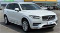 2017 Volvo XC90