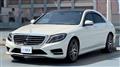 2015 Mercedes-Benz S-Class